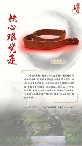 开学第一课，听习近平讲述英雄故事