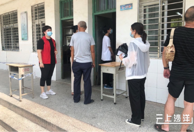 【我为群众办实事】沙洋县不动产登记中心：学党史见行动 全力以赴战疫情