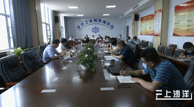 沙洋县收听收看全省、全市视频调度汉江防汛工作会议