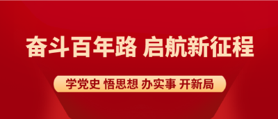 【我为群众办实事】沙洋县退役军人事务局多措并举用心用情关爱英烈后代