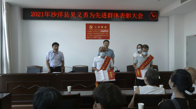 沙洋县2名见义勇为先进楷模获表彰