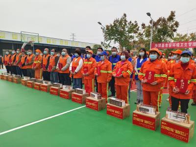 沙洋县庆祝湖北省第二十四届“环卫工人节”