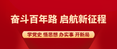 【我为群众办实事】沙洋县曾集镇蔡庙小学组织开展“诵读红色经典 传承红色基因”诵读活动