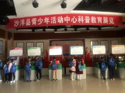 “2021年中国流动科技馆巡展沙洋站”活动启动
