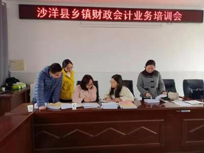 沙洋县财政局送会计业务知识下乡