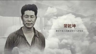 【党史故事】他是中共最早的飞行员之一，这样为人民空军培养“种子”