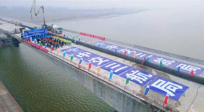 G348沙洋汉江公路二桥成功合龙