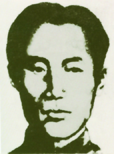 【党史故事】杨兆成：舍生取义 视死如归