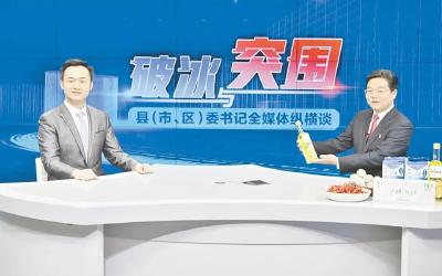 【媒体聚焦】“中国菜籽油之乡”，县委书记要让“汉江明珠”开出“最美致富花”