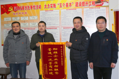 沙洋县市场监督管理局： 营造优良营商环境