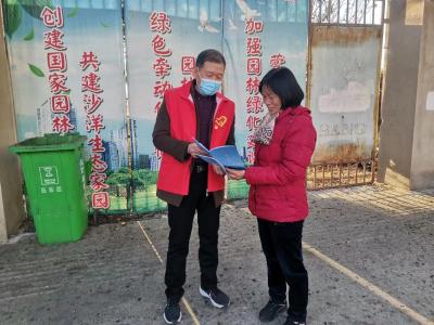 沙洋县人社局开展第四个“宪法宣传周”主题宣传活动