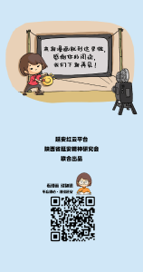 漫绘中共党史故事|李贞：新中国第一位女将军