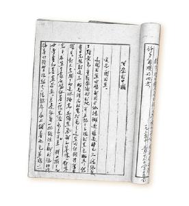 【党史故事】我替父亲看到了“可爱的中国”