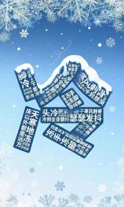 -8℃！“冻”真格了！大到暴雪要来荆门了！