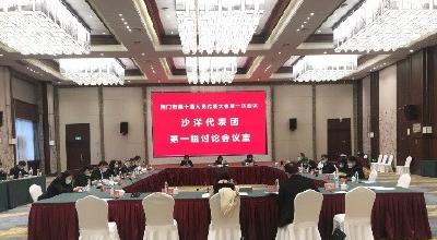 新使命催人奋进 集众智共谋发展——沙洋代表团热议市政府工作报告