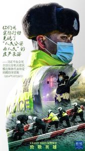 习近平深情寄语这支英雄队伍