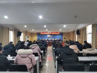 沙洋县卫健系统召开党史学习教育总结大会