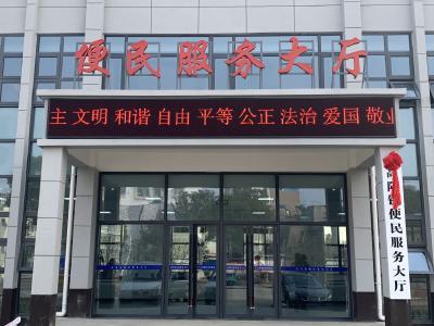 高阳镇举行便民服务大厅揭牌仪式