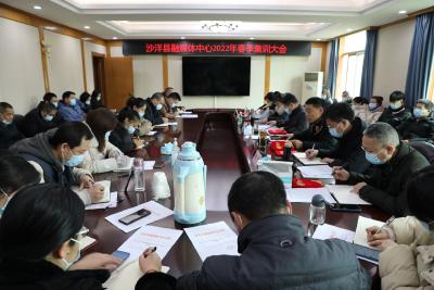 沙洋县融媒体中心敲定今年宣传工作重点