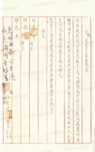 【党史故事】一份罕见的江姐手迹，见证了她一次鲜为人知的“潜伏”