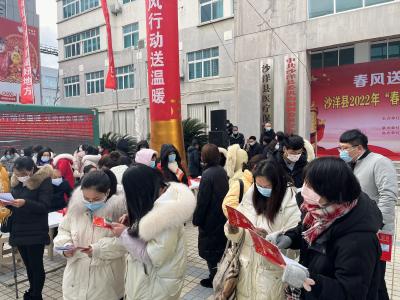 沙洋县启动春风行动“就业大篷车”送岗下乡活动