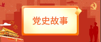 【党史故事】周恩来如何重视环保：“我们不能嫁祸于海，一点儿也不行”