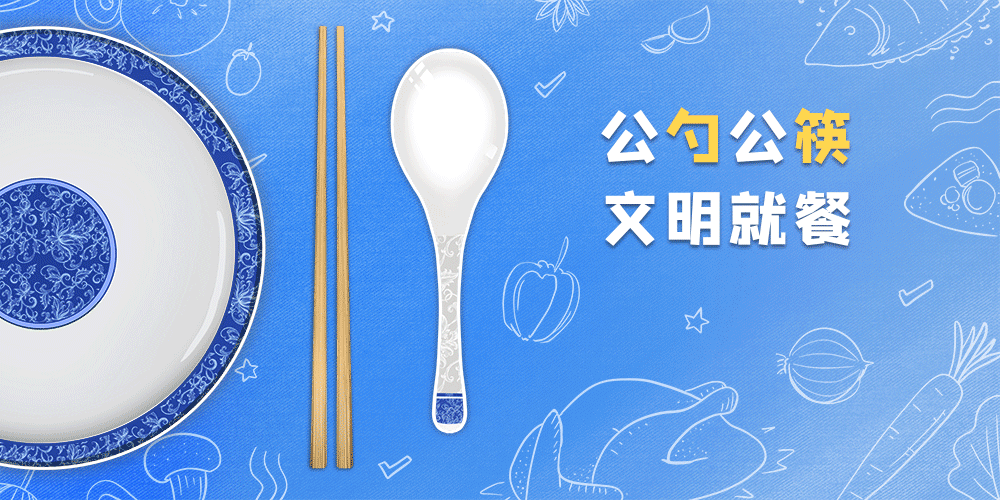 不想在家做饭？春节外出就餐健康攻略请查收