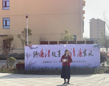 沙洋县官垱镇五星社区举办家风故事分享会