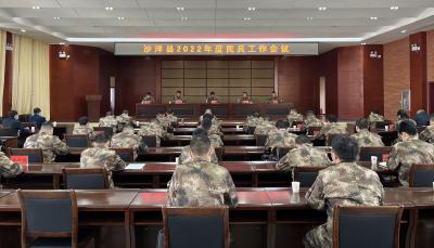  陈威在沙洋县2022年度民兵工作会议上强调   深入学习贯彻习近平强军思想  奋力推进民兵事业高质量发展