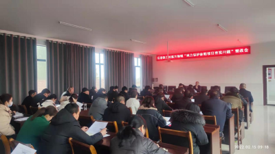 沙洋县财政局后港分局召开2022年耕地地力保护补贴问题线索核查整改工作推进会