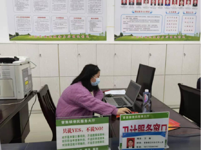 曾集镇：推进“一事通办” 让群众只跑一次