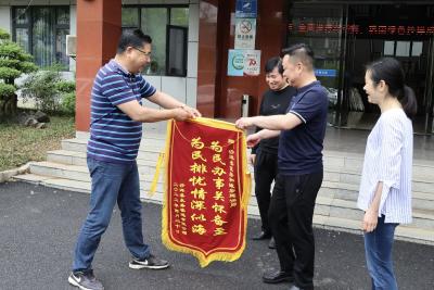 沙洋：企业送锦旗点赞“住建服务”