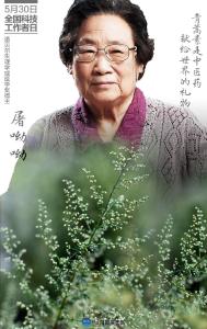要追就追这样的星！今天，向他们致敬！