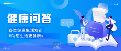 健康问答|为什么疫情防控不能放松？