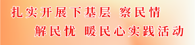 《荆门日报》荆耀论丨用心用情暖民心​