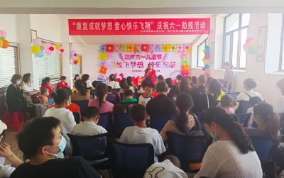 沙洋县残联开展“康复成就梦想 童心快乐飞翔”六一慰问活动
