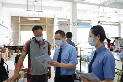 沙洋：夯实寄递“防毒墙”助推落实“七号检察建议”