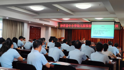 县疾控中心：开展预防传染病培训 筑牢校园健康防线