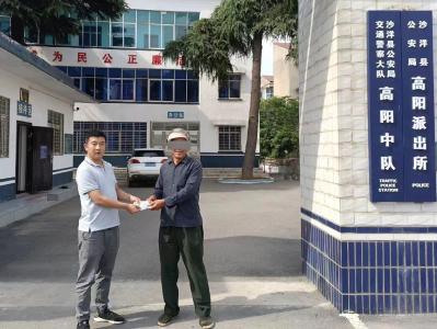 【打击整治养老诈骗】假药膏坑老人沙洋民警千里破案挽损失