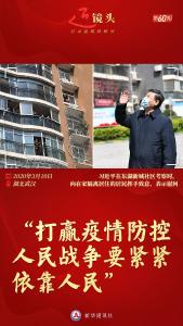 温暖的瞬间|“大家一起加油！”