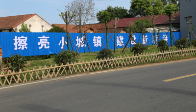 后港镇：念好“四字诀”  擦亮小城镇之光