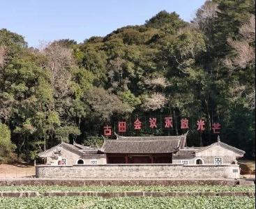 【党史知识】古田会议和建党建军原则的确立