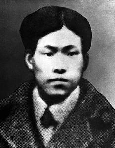 【党史故事】蔡和森：用生命践行立下的誓言