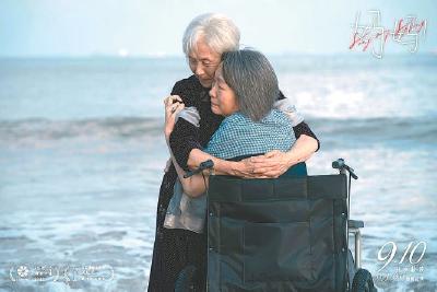 【网络中国节•中秋】中秋档13部新片陪观众过节 《妈妈！》《还是觉得你最好》口碑领跑
