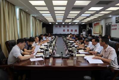 陈威主持县委理论学习中心组2022年第19次集中学习