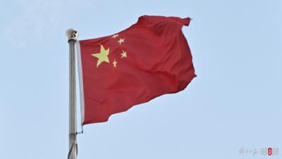 【党史知识】新中国国旗何时被正式称为“五星红旗”