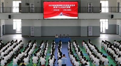 沙洋：“法治大讲堂”进校园 检警携手为学生上好开学第一课