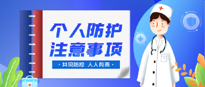 湖北疾控专家提醒：秋冬季加强老年人呼吸道疾病的预防