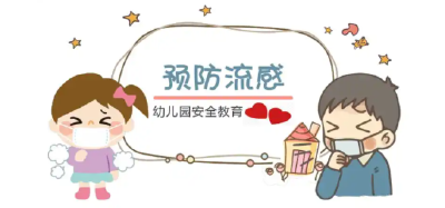 湖北疾控提醒：流感进入高发季！防流感，这些你必须知道！