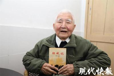 【党史故事】95岁“战地记者”陈和飏获得的奖章